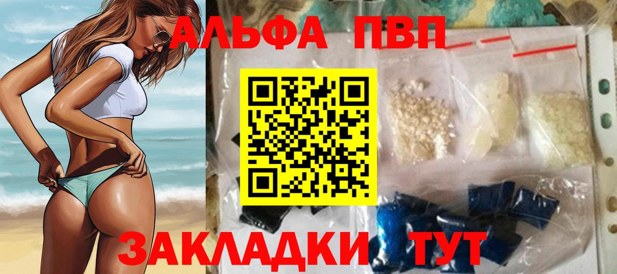 Альфа ПВП СК Рославль