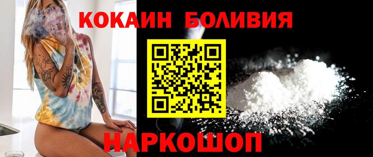 КЕТАМИН Рославль