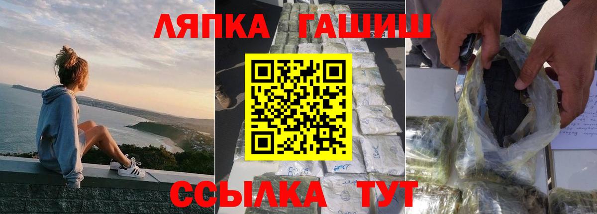 Рославль  ГАШИШ VHQ  Гашиш Premium  Вход с VPN 