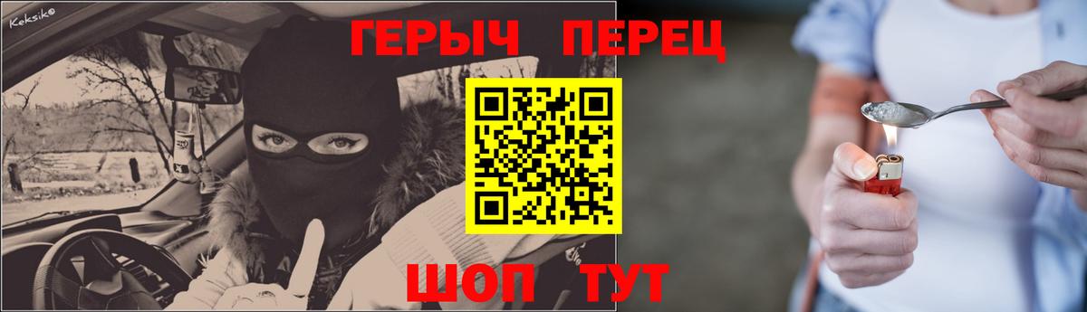 Кокаин  Конопля  Мефедрон кристаллы  Вход с VPN  MDMA  Рославль  ГАШИШ 