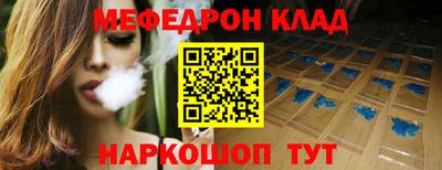 гашишное масло Кудрово