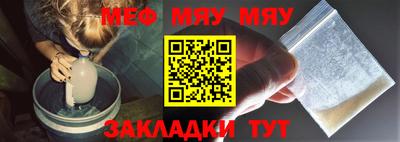 мефедрон Кузнецк