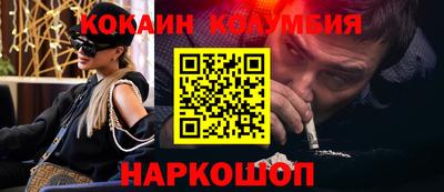 мефедрон Кузнецк