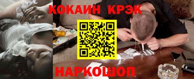 гашишное масло Кудрово