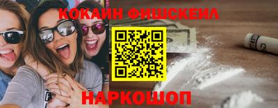 мефедрон Кузнецк