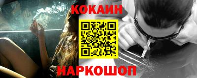 гашишное масло Кудрово