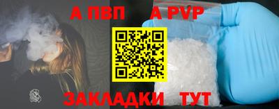 гашишное масло Кудрово