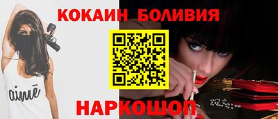 мефедрон Кузнецк