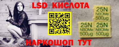 мефедрон Кузнецк