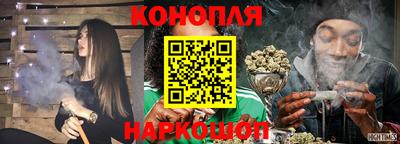 гашишное масло Кудрово