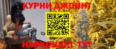 мефедрон Кузнецк
