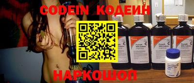 мефедрон Кузнецк