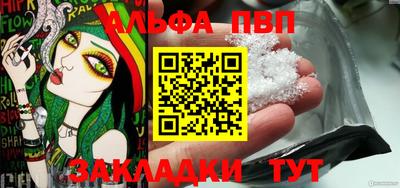 гашишное масло Кудрово