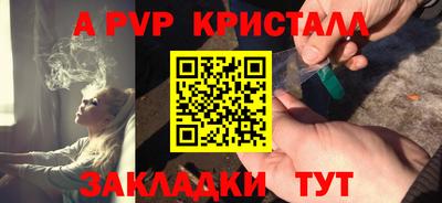 мефедрон Кузнецк