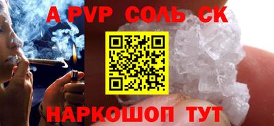 гашишное масло Кудрово