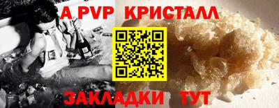 мефедрон Кузнецк