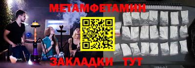 мефедрон Кузнецк