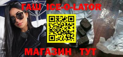 гашишное масло Кудрово