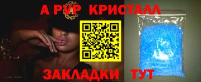 мефедрон Кузнецк