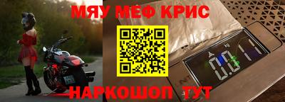 гашишное масло Кудрово