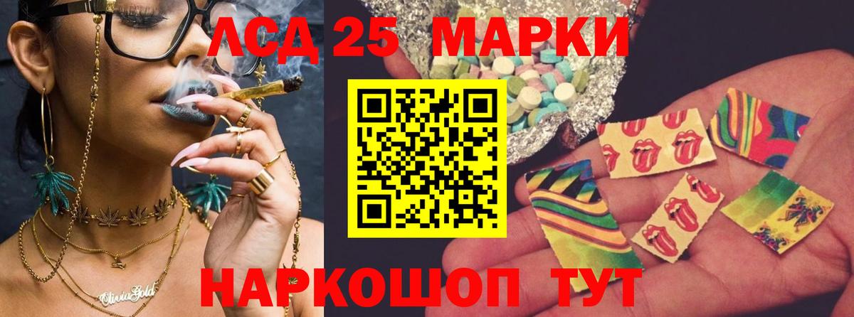 Лсд 25 экстази ecstasy  Вход с VPN  Рославль  ЛСД экстази  Лсд 25 экстази ecstasy 
