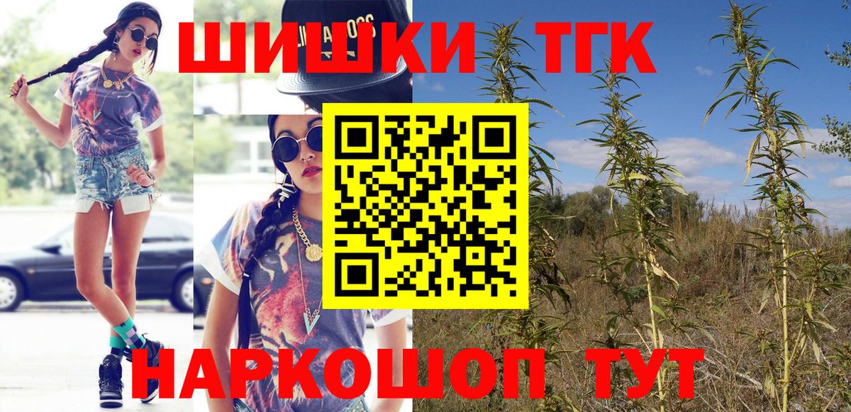 Канабис LSD WEED Рославль