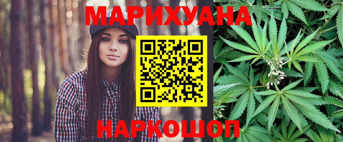 Шишки марихуана Amnesia  Вход с VPN  Бошки Шишки тримм  Шишки марихуана ГИДРОПОН  Рославль 